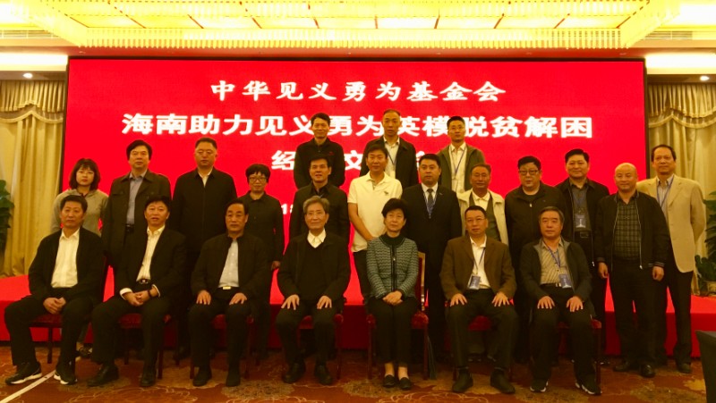 微信图片_20181213143359.jpg