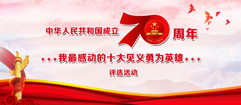 微信图片_20190806165233.jpg