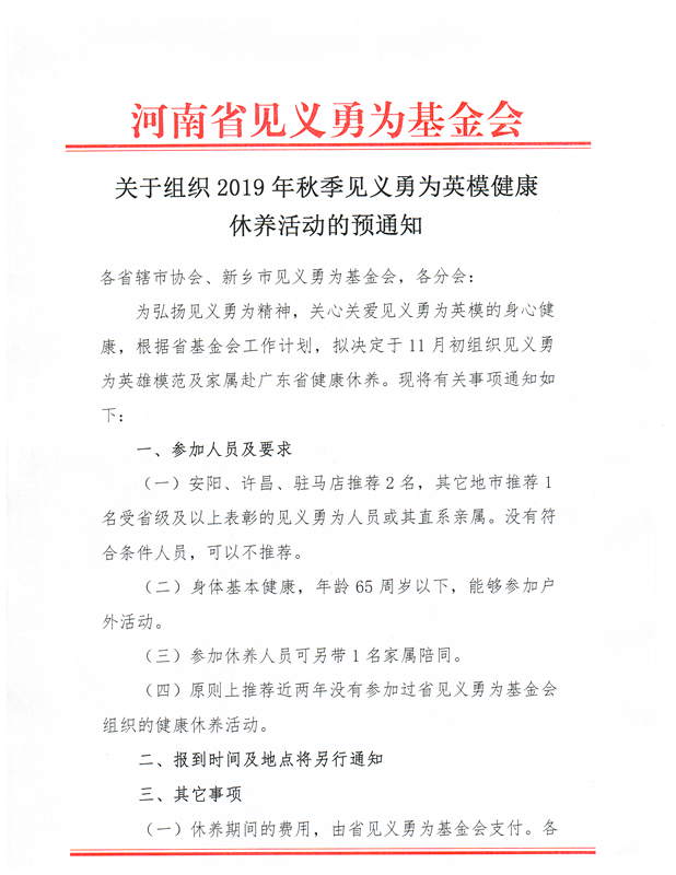微信图片_20191028155642_副本.bmp