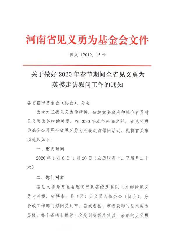 微信图片_20191219103246.jpg