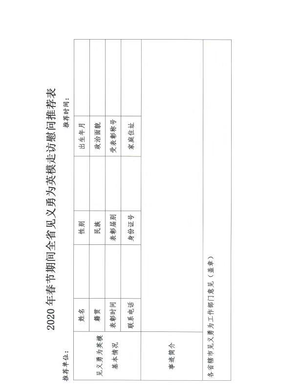 微信图片_20191219103308.jpg