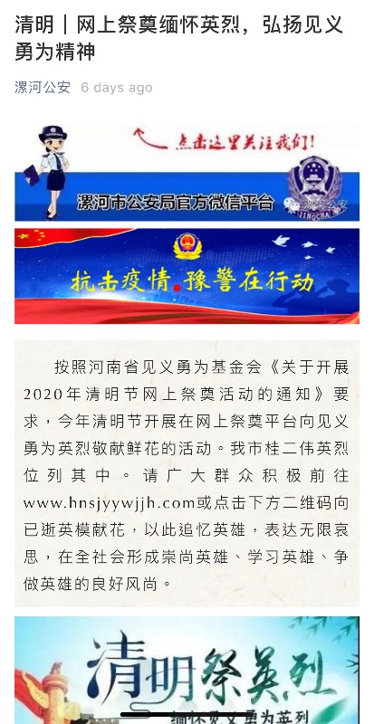微信图片_2020040710113310.jpg