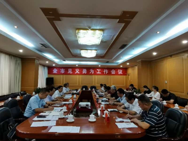 微信图片_20200812085337.jpg