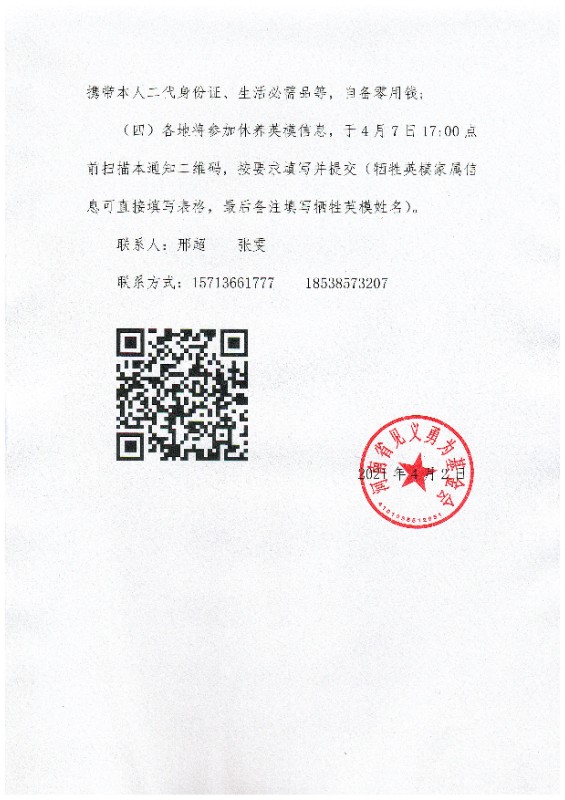 图3.jpg