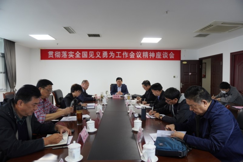 座谈会图片.jpg
