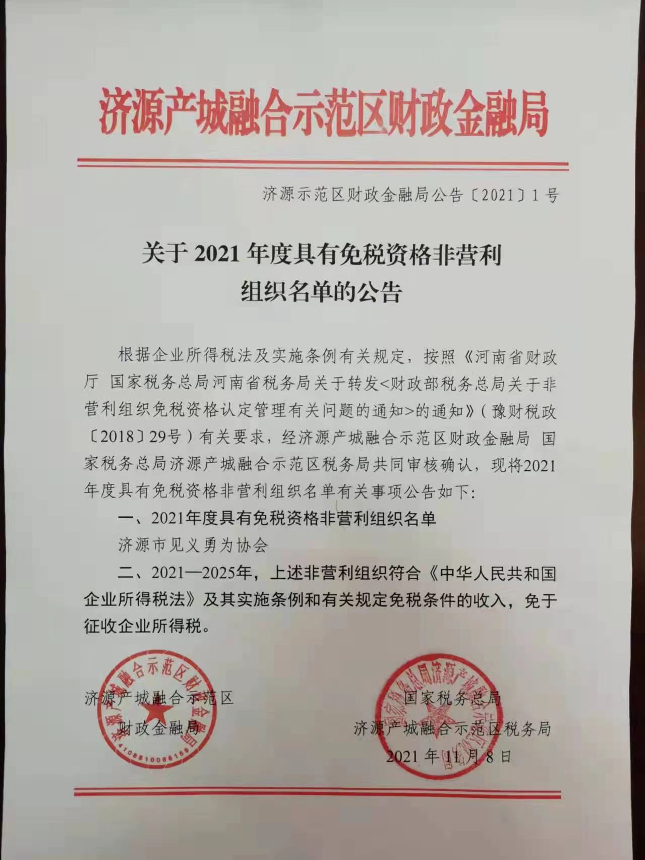 网站用图.jpg