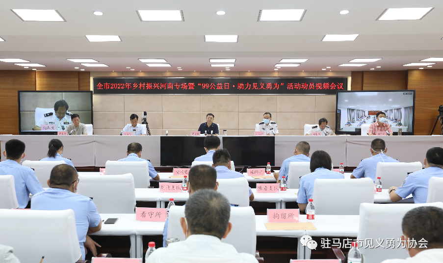 驻马店.png