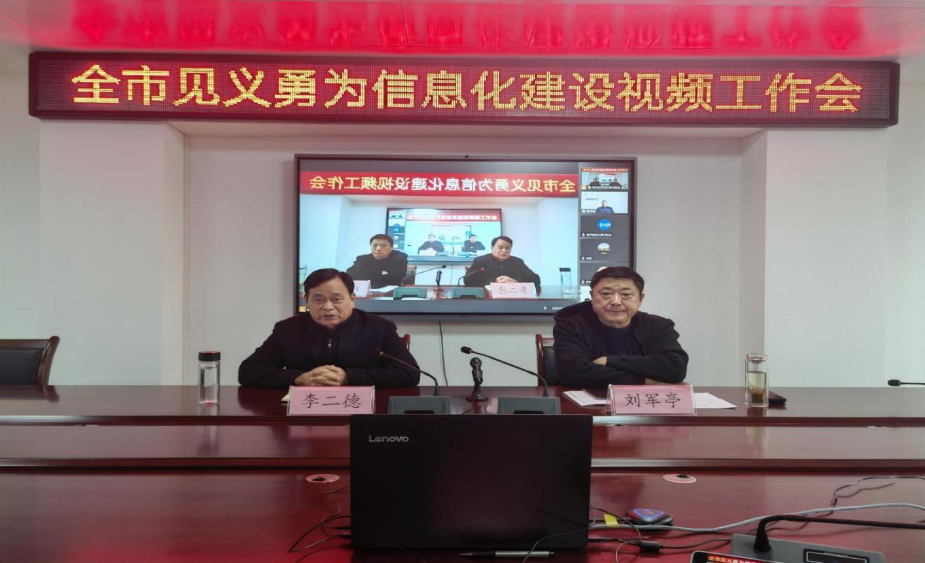 驻马店.png