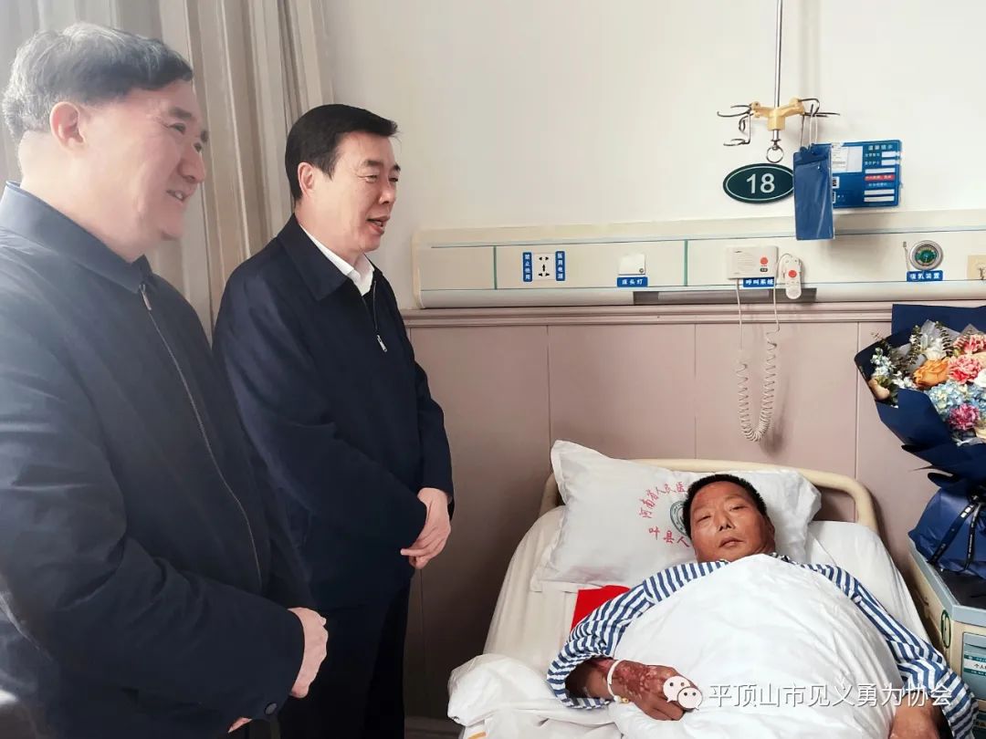 2023.4.6平顶山市副市长慰问.jpg