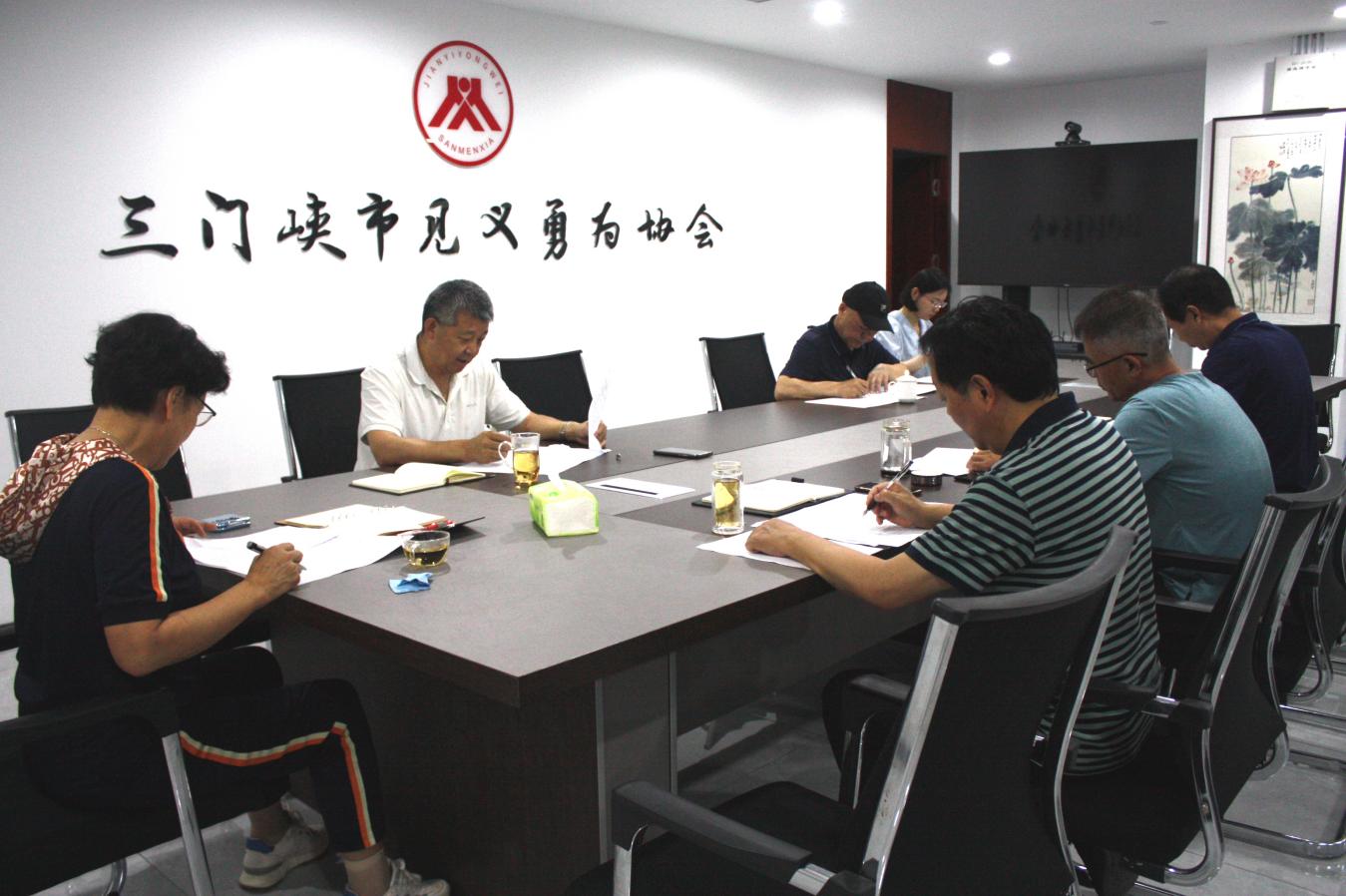 2023.7.1三门峡市见义勇为协会.jpg