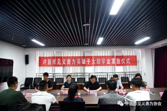2023.8.20许昌发放助学金.jpg