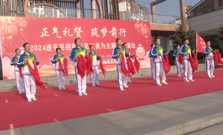 2024.1.3遂平.jpg