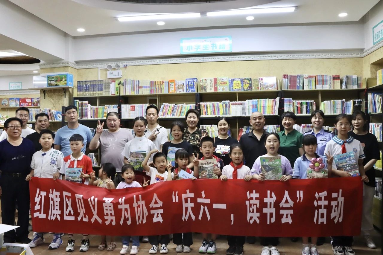 2024.5.31新乡六一活动1.jpg