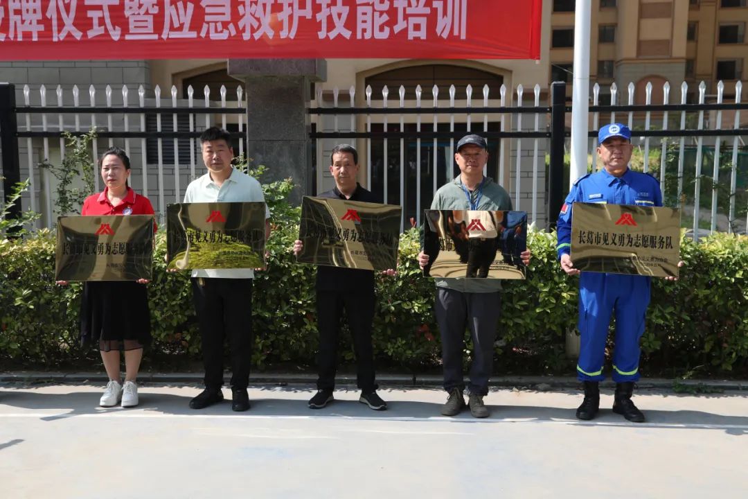 2024.6.4许昌长葛授牌2.jpg