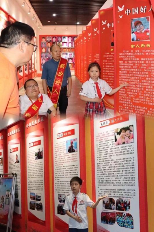 2024.8.1新乡3.jpg