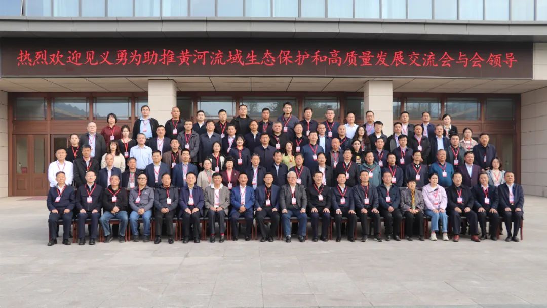 2024.11.4山东会议3.jpg