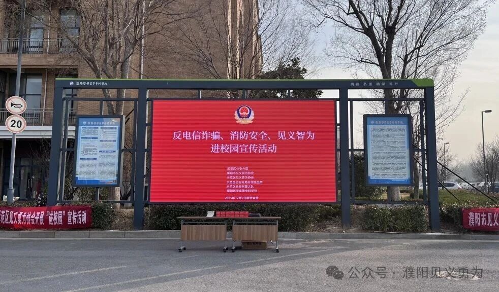 1765354885576588.jpg 微信图片_2025-12-10_162112_381.jpg