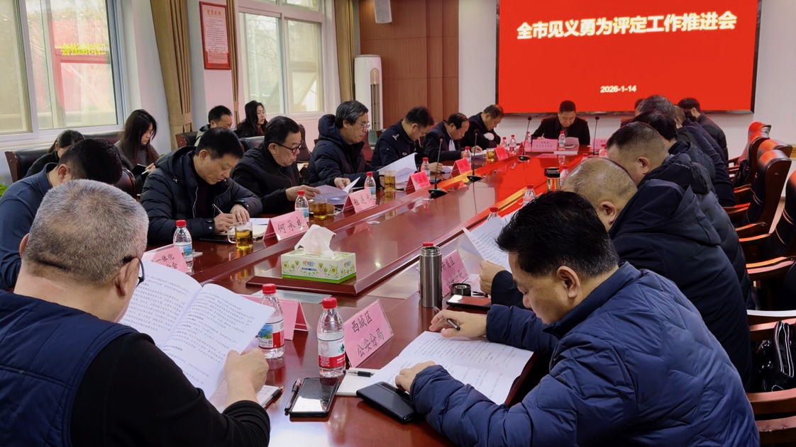 1768381797990294.jpg 20260114.jpg