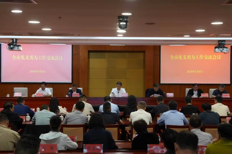 微信图片_20260509173258_501_39.jpg