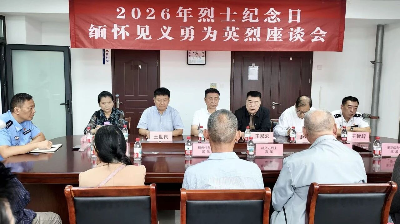 微信图片_2026-09-30_112659_843.jpg