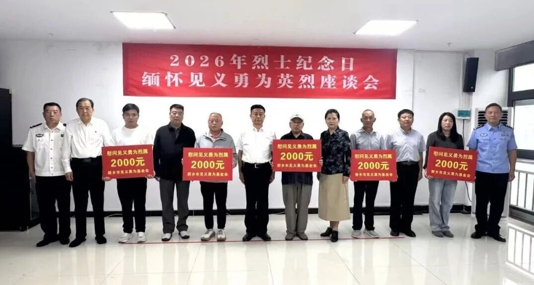 微信图片_2026-09-30_112812_892.jpg